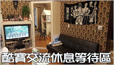 工作室當面交流