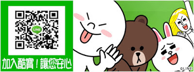 老子有錢-酷寶有錢